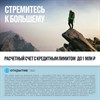 Открытие расчетного счета с кредитным лимитом 1 млн. 00079 - фото 4962